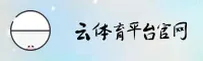 云体育(YUNTIYU)官方网站 · 体育赛事首选平台 · 7F9K